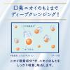 「歯磨き粉 ホワイトニング Ora2（オーラツー）プレミアム クレンジングペースト プレミアムミント 17g 1セット（2本）集中美白」の商品サムネイル画像4枚目