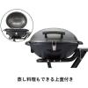 「LOGOS CHEF BBQエレグリル 81060000 1台 LOGOS/ロゴス」の商品サムネイル画像6枚目