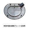 「LOGOS CHEF BBQエレグリル 81060000 1台 LOGOS/ロゴス」の商品サムネイル画像8枚目