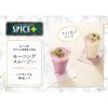 「GABAN 7g ロングペパー（ヒハツ） 袋 1個 ハウス食品 ギャバン」の商品サムネイル画像3枚目