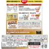 「バーモントカレーシェフズアレンジ クリーム仕立て（2〜3皿分） 1個 濃縮ペーストルウ（フライパンで10分調理）ハウス食品」の商品サムネイル画像2枚目