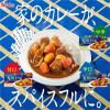 「クロスブレンドカレー 辛口 140g 8皿分 2個 ハウス食品 カレールウ スパイス 旨み」の商品サムネイル画像4枚目