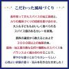 「クロスブレンドカレー 辛口 140g 8皿分 2個 ハウス食品 カレールウ スパイス 旨み」の商品サムネイル画像7枚目