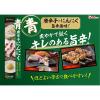 「青唐辛子にんにく 40g 2個 ハウス食品 薬味 焼鳥 刺身 鍋 そうめん」の商品サムネイル画像4枚目