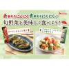 「青唐辛子にんにく 40g 2個 ハウス食品 薬味 焼鳥 刺身 鍋 そうめん」の商品サムネイル画像6枚目
