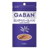 「GABAN 7g ロングペパー（ヒハツ） 袋 2個 ハウス食品 ギャバン」の商品サムネイル画像2枚目