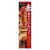 「赤唐辛子にんにく 40g 2個 ハウス食品 薬味 焼鳥 刺身 鍋」の商品サムネイル画像2枚目