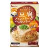「【アウトレット】豆腐ハンバーグヘルパー きのこ入り 2個 ハウス食品 豆腐ハンバーグの素」の商品サムネイル画像2枚目