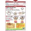 「豆腐ハンバーグヘルパー きのこ入り 2個 ハウス食品 豆腐ハンバーグの素」の商品サムネイル画像4枚目