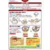 「【アウトレット】豆腐ハンバーグヘルパー きのこ入り 2個 ハウス食品 豆腐ハンバーグの素」の商品サムネイル画像4枚目