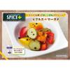 「GABAN 3g 馬告（マーガオ） ホール 袋 2個 ハウス食品 ギャバン」の商品サムネイル画像5枚目