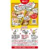 「まぜのびチーズソースの素 1個 ハウス食品 ラクとけ顆粒 ハンバーグ キーマカレー チーズフォンデユ」の商品サムネイル画像3枚目