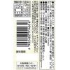 「味付塩こしょう 鰹節と昆布の旨み 230g 1個 ハウス食品」の商品サムネイル画像2枚目