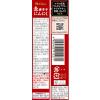 「赤唐辛子にんにく 40g 1個 ハウス食品 薬味 焼鳥 刺身 鍋」の商品サムネイル画像2枚目