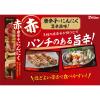 「赤唐辛子にんにく 40g 1個 ハウス食品 薬味 焼鳥 刺身 鍋」の商品サムネイル画像3枚目