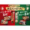 「赤唐辛子にんにく 40g 1個 ハウス食品 薬味 焼鳥 刺身 鍋」の商品サムネイル画像4枚目