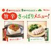 「赤唐辛子にんにく 40g 1個 ハウス食品 薬味 焼鳥 刺身 鍋」の商品サムネイル画像6枚目