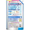 「ソフラン プレミアム消臭 柔軟剤 ホワイトハーブアロマの香り 詰め替え ウルトラジャンボ 1520mL 1セット（5個入） ライオン」の商品サムネイル画像9枚目