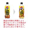 「サントリー ペプシ＜生＞BIG ZERO LEMON 600ml 1箱（24本入）」の商品サムネイル画像3枚目