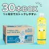 「伊藤園 リラックスジャスミンティー スマートボトル 460ml 1箱（30本入） ジャスミン茶 お茶 ペットボトル」の商品サムネイル画像3枚目