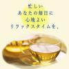 「伊藤園 リラックスジャスミンティー スマートボトル 460ml 1セット（60本） ジャスミン茶 お茶 ペットボトル」の商品サムネイル画像3枚目