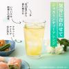 「伊藤園 リラックスジャスミンティー スマートボトル 460ml 1セット（60本） ジャスミン茶 お茶 ペットボトル」の商品サムネイル画像5枚目