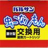 「バルサン 虫こないもん 置くだけ 1年 カートリッジ 1個 レック」の商品サムネイル画像3枚目