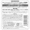 「ミルふわ ベビーシャンプー 泡タイプ 450ml 1個 アサヒグループ食品」の商品サムネイル画像2枚目