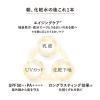 「エリクシール デーケアレボリューション トーンアップ SP+ aa 35g」の商品サムネイル画像5枚目