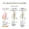 「エリクシール デーケアレボリューション トーンアップ SP+ aa 35g」の商品サムネイル画像10枚目
