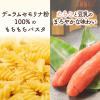 「味の素 クノール スープDELIたらこクリームスープパスタ＜豆乳仕立て＞ 1セット（9食：3食入×3袋）」の商品サムネイル画像4枚目