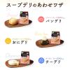 「味の素 クノール スープDELIたらこクリームスープパスタ＜豆乳仕立て＞ 1セット（9食：3食入×3袋）」の商品サムネイル画像7枚目