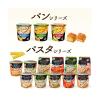 「味の素 クノール スープDELIたらこクリームスープパスタ＜豆乳仕立て＞ 1セット（9食：3食入×3袋）」の商品サムネイル画像8枚目