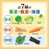 「味の素 クノール 7種の葉菜・根菜・海藻スープ 1セット（15食：5食入×3袋）」の商品サムネイル画像4枚目