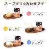 「味の素 クノール スープDELIたらこクリームスープパスタ＜豆乳仕立て＞ 1袋（3食入）」の商品サムネイル画像6枚目