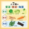 「味の素 クノール 7種の葉菜・根菜・海藻スープ 1袋（5食入）」の商品サムネイル画像3枚目