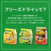 「味の素 クノール 7種の葉菜・根菜・海藻スープ 1袋（5食入）」の商品サムネイル画像4枚目