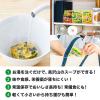 「味の素 クノール 7種の葉菜・根菜・海藻スープ 1袋（5食入）」の商品サムネイル画像5枚目