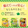 「味の素 クノール 7種の葉菜・根菜・海藻スープ 1袋（5食入）」の商品サムネイル画像6枚目