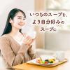 「味の素 味の素KK スープのためのカリカリクルトン (35g) 1セット(15袋)」の商品サムネイル画像4枚目