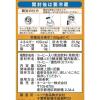 「キーコーヒー カフェオレベース ＜希釈用＞500ml 1セット（12本）」の商品サムネイル画像3枚目