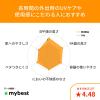「IHADA(イハダ)薬用フェイスプロテクトUVミルク 30mL SPF50+・PA++++ 資生堂薬品 日焼け止め 顔用」の商品サムネイル画像3枚目