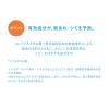 「IHADA(イハダ)薬用フェイスプロテクトUVミルク 30mL SPF50+・PA++++ 資生堂薬品 日焼け止め 顔用」の商品サムネイル画像8枚目