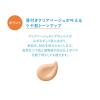 「IHADA(イハダ)薬用フェイスプロテクトUVミルク 30mL SPF50+・PA++++ 資生堂薬品 日焼け止め 顔用」の商品サムネイル画像9枚目