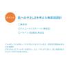 「IHADA(イハダ)薬用フェイスプロテクトUVミルク 30mL SPF50+・PA++++ 資生堂薬品 日焼け止め 顔用」の商品サムネイル画像10枚目