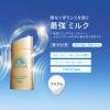 「ANESSA(アネッサ) PUVミルク NA 60mL SPF50+・PA++++ 日焼け止め 顔・からだ用」の商品サムネイル画像5枚目