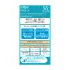 「ANESSA(アネッサ) PUVミルク NA 60mL SPF50+・PA++++ 日焼け止め 顔・からだ用」の商品サムネイル画像6枚目