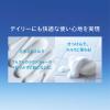 「ANESSA(アネッサ) PUVミルク NA 60mL SPF50+・PA++++ 日焼け止め 顔・からだ用」の商品サムネイル画像10枚目