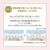 「ANESSA（アネッサ） PUV マイルドミルク NA 60mL SPF50+・PA++++ 資生堂 日焼け止め 顔・からだ用」の商品サムネイル画像6枚目