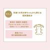 「ANESSA（アネッサ） PUV マイルドミルク NA 60mL SPF50+・PA++++ 資生堂 日焼け止め 顔・からだ用」の商品サムネイル画像7枚目